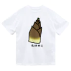 脂身通信Ｚのたけのこ♪230130 ドライTシャツ