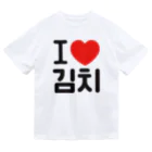 한글팝-ハングルポップ-HANGEUL POP-の김치-キムチ- ドライTシャツ