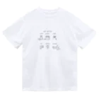 はると家族のHer routine  Dry T-Shirt