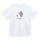 usagino shopのねこやめたっ。 Dry T-Shirt