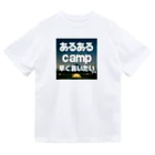 aruarucamperのあるあるキャンパー Dry T-Shirt