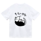 ミナミコアリクイ【のの】の燃え尽きた【ミナミコアリクイ】 ドライTシャツ