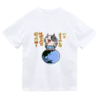 ひよこ男爵とまだむにゃんのいつ言うたんにゃん Dry T-Shirt