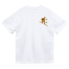 スタジオ ハリバットのサク（勢至菩薩）gold ドライTシャツ