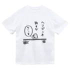 こなろぐのバトミントンTシャツ　〜夏のヘアピンの陣〜 Dry T-Shirt