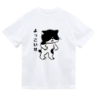 ふじねこのよっこいせ Dry T-Shirt