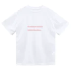 sa__chizum.の必ず朝は来るさ 白抜きバージョン Dry T-Shirt