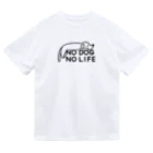 ぽぴーぴぽーのNO DOG NO LIFE  Dry T-Shirt
