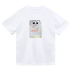 Danke Shoot Coffeeのカルボナーラにペッパーミルパフォーマンス ドライTシャツ