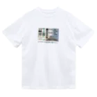 HIROMU87のイズジョーノキセキ Dry T-Shirt