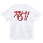 LalaHangeulの짱!!(最高‼︎) 韓国語デザイン　横長バージョン ドライTシャツ