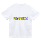 聖母ちゃんのジム通い ドライTシャツ