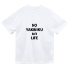 あべこのお店 のNO YAKINIKU NO LIFE Dry T-Shirt