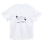 私的グッズ保管庫のサカバンバスピス Dry T-Shirt