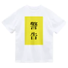 ZuRUIのイエローカード Dry T-Shirt