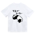 ミナミコアリクイ【のの】の天気がね【パンダ】 ドライTシャツ