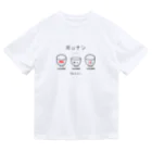 うぴお@インドネシアの米はナシ（インドネシア） Dry T-Shirt