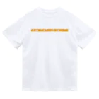 ハロー松田のとんかつTシャツのKASTUCURRYSTRONGKARAI Dry T-Shirt