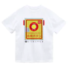 東邦電機工業 official shopの東邦人気製品イラスト 踏切用非常ボタン Dry T-Shirt