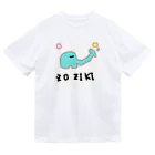 montan_storeのZOZIKIくん ドライTシャツ