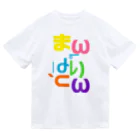 まんぱりとんのまんぱりとん Dry T-Shirt