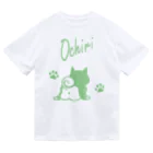 しっぽ堂のOchiri ミントグリーン Dry T-Shirt