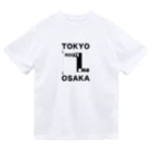 ヨリソウコトダマのルート1　国道Tシャツ Dry T-Shirt