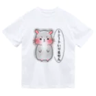 ArtChildrenのレシート嫌いのハムスター ドライTシャツ