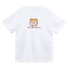 すやはむハウスの腹巻きパンツ ドライTシャツ