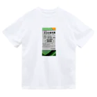 LA-VOLPEのMarco 3 Dry T-Shirt