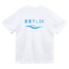 kg_shopの部屋干しOK Dry T-Shirt