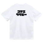 KRFC：狛江高校ラグビー部のKRFC：コマエラグビー x BK ドライTシャツ