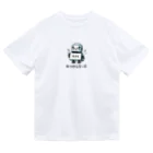 ふりかけのみつからないよ404 Dry T-Shirt