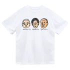 LalaHangeulのおじい３ズ Dry T-Shirt