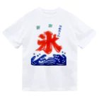 たまごシスターズのかき氷 Dry T-Shirt