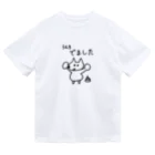 雑種犬とおさんぽびよりのうんちでました Dry T-Shirt