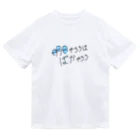 EXCEED_ZAKKAの明日やろうはばかやろう ドライTシャツ