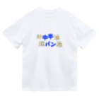 EXCEED_ZAKKAの年中半袖短パン族 Dry T-Shirt