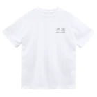 さっぷｰ車道ｰのさっぷｰ物販ｰ Dry T-Shirt