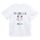 elle78のmama.no.omoi ドライTシャツ