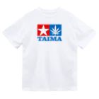 おもしろいTシャツ屋さんのTAIMA 大麻 大麻草 マリファナ cannabis marijuana Dry T-Shirt