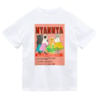 エキゾチック⭐︎商店のエキゾチック⭐︎雑誌 Dry T-Shirt