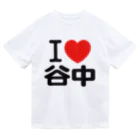 I LOVE SHOPのI LOVE 谷中 ドライTシャツ