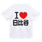 I LOVE SHOPのI LOVE 日比谷 Dry T-Shirt