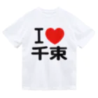 I LOVE SHOPのI LOVE 千束 ドライTシャツ