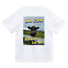 おかゆさんのお店のNo cow ,No life. Dry T-Shirt