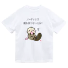 スタジオ嘉凰のNO!ノーギャラ ドライTシャツ