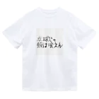 KAWAKA-MANIAの夢追い卓球部員 ドライTシャツ