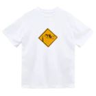 たんぼくのクラウンローチ Dry T-Shirt