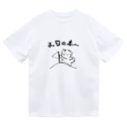 iikotoaruyoのよっ日の本一 Dry T-Shirt